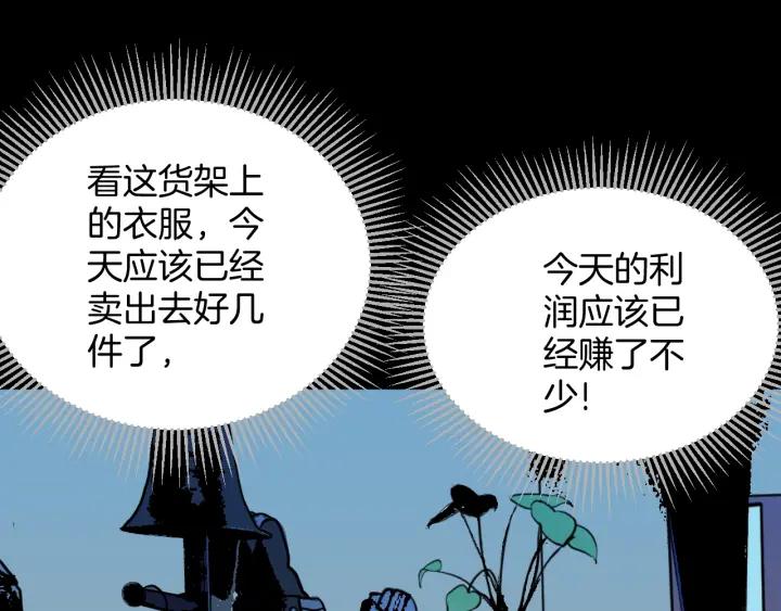 第37话 砍价73