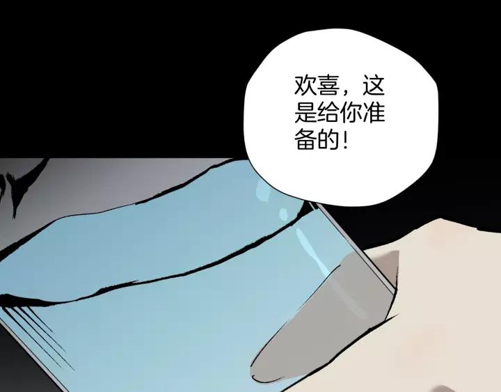 第49话 试错人 二85
