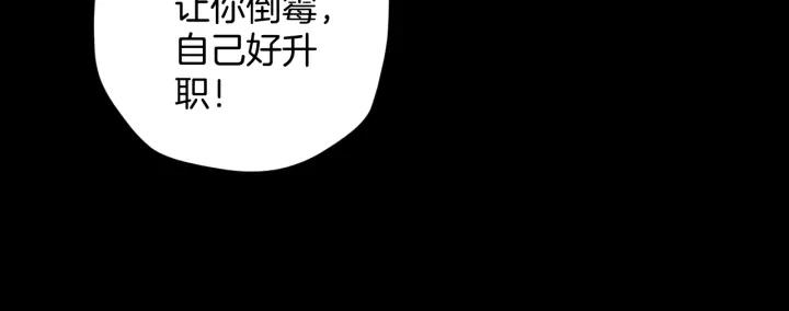 第32话 灵石138