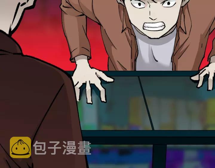 第49话 试错人 二181