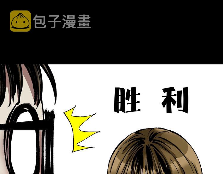 第29话 你拍到我了44