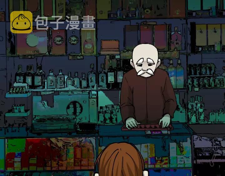 第49话 试错人 二190