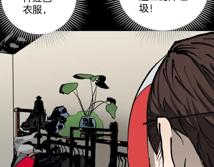 第37话 砍价18