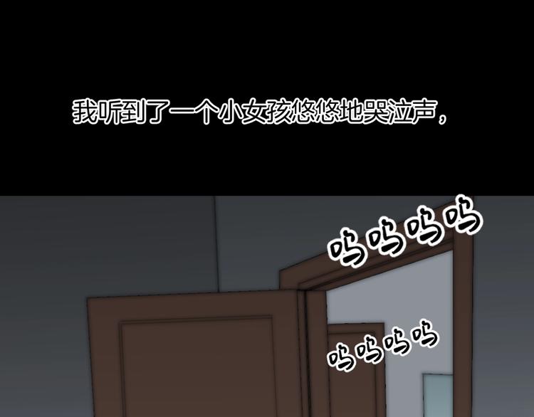 第21话 门后的邻居13