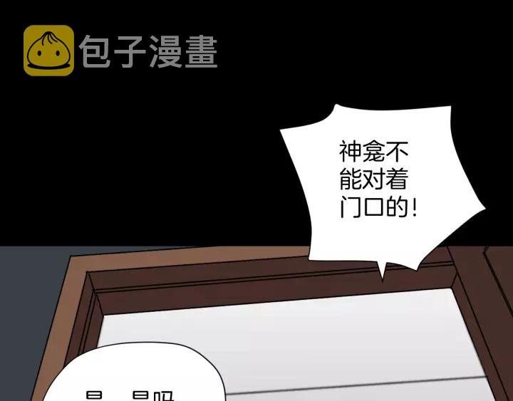 第32话 灵石129