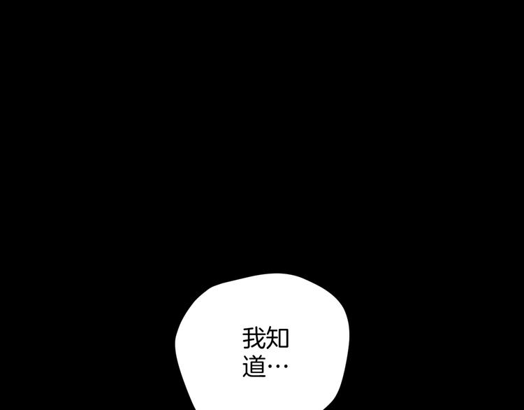 第21话 门后的邻居251