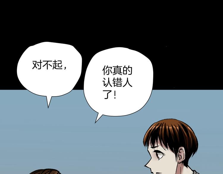 第27话 不要打开那扇门75