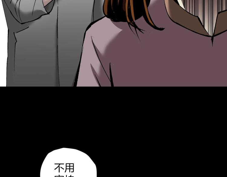 第26话 有纹身的男人104