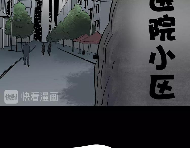第18话 久别重逢108