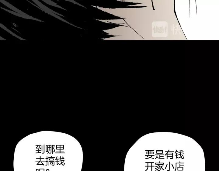 第46话 平行盒26