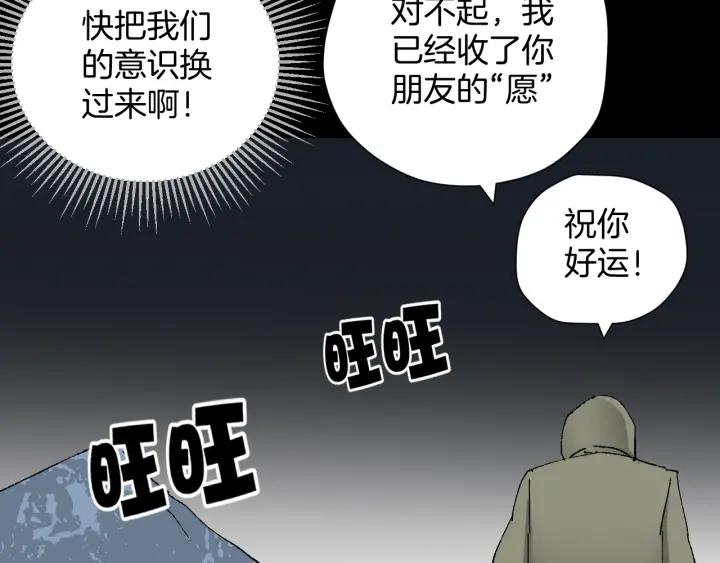 第45话 再生女友220