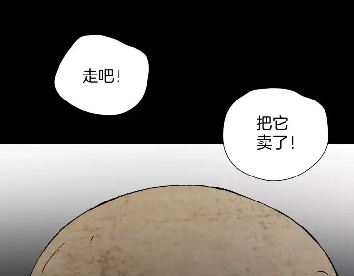 第32话 灵石218