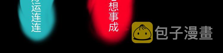 第29话 你拍到我了159