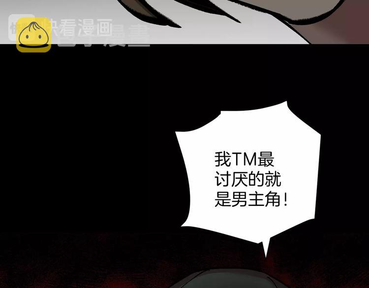 第30话 cosplay92