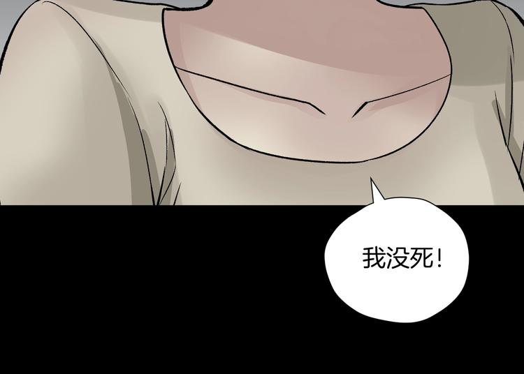 第18话 久别重逢189