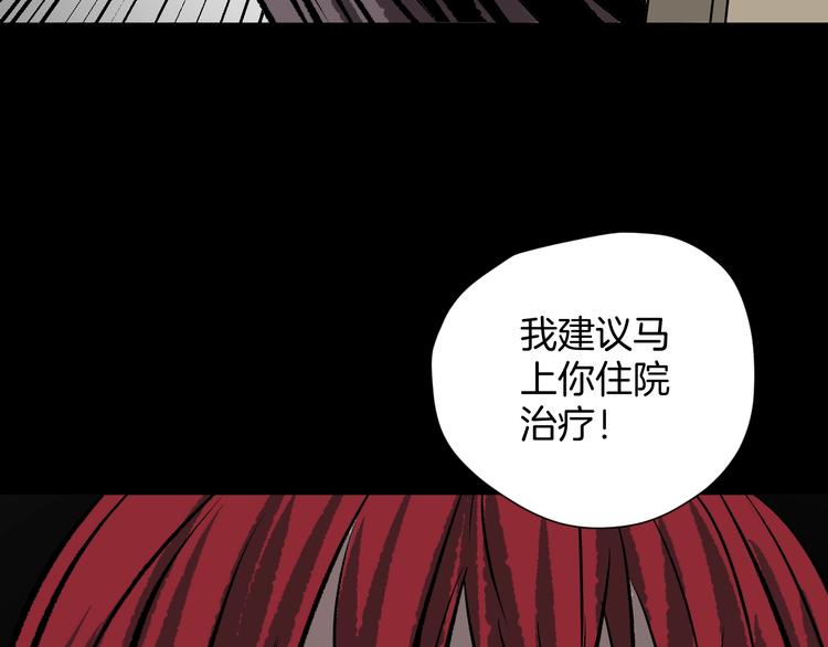 第12话 神剪（2）51
