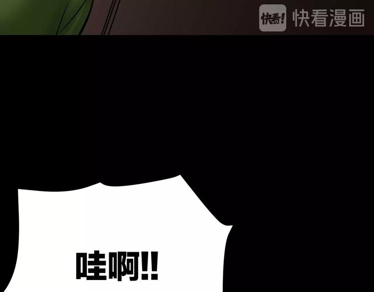 第21话 门后的邻居173