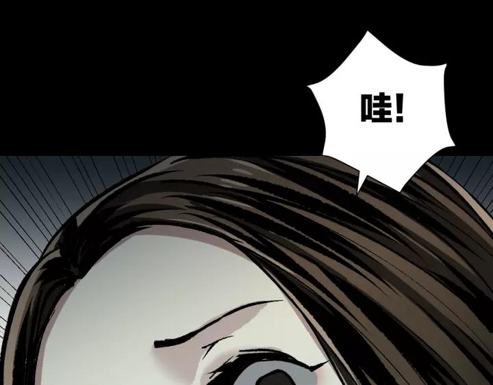 第32话 灵石100