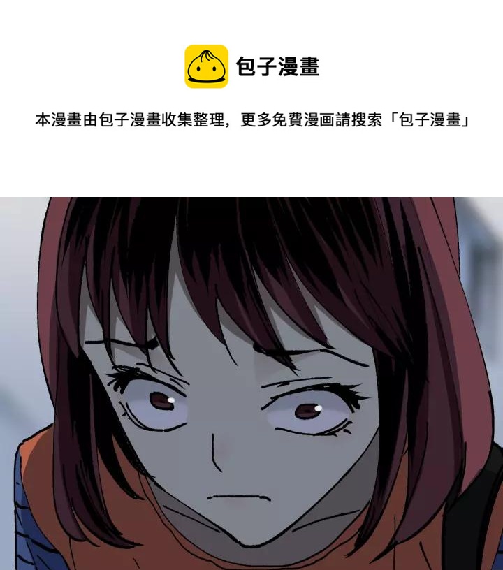 第47话 碎面女17