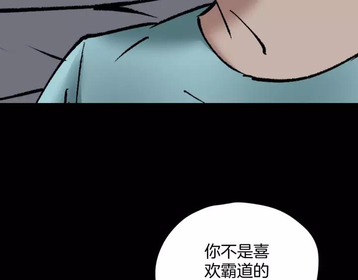 第31话 恋爱神器214