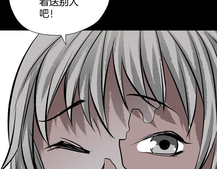 第16话 私密情人32