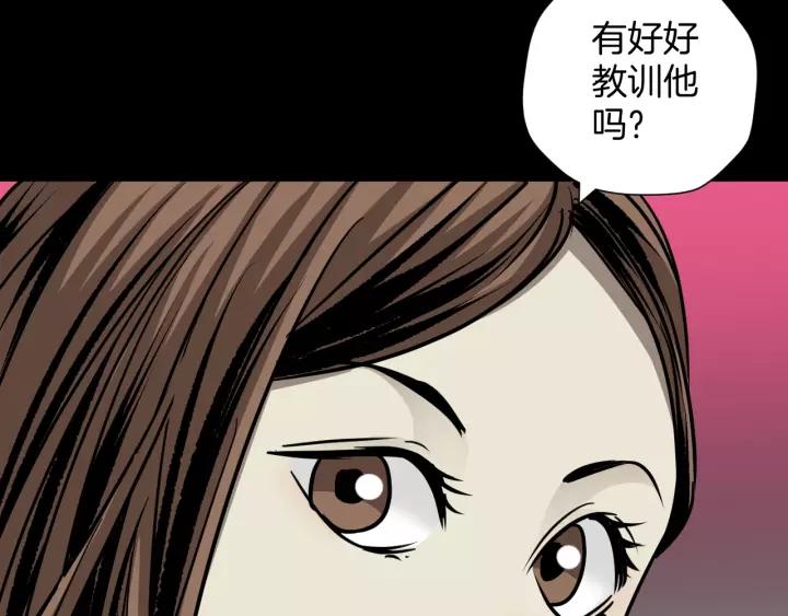 第51话 试错人 四34