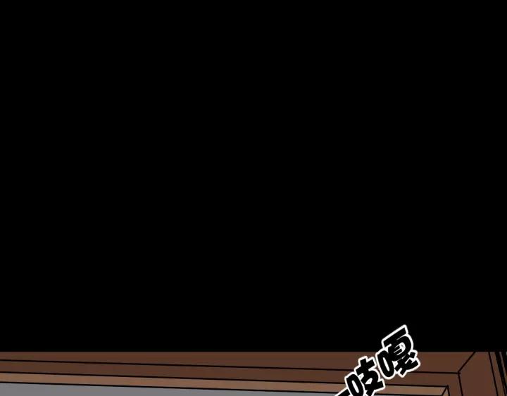 第42话 宅男117