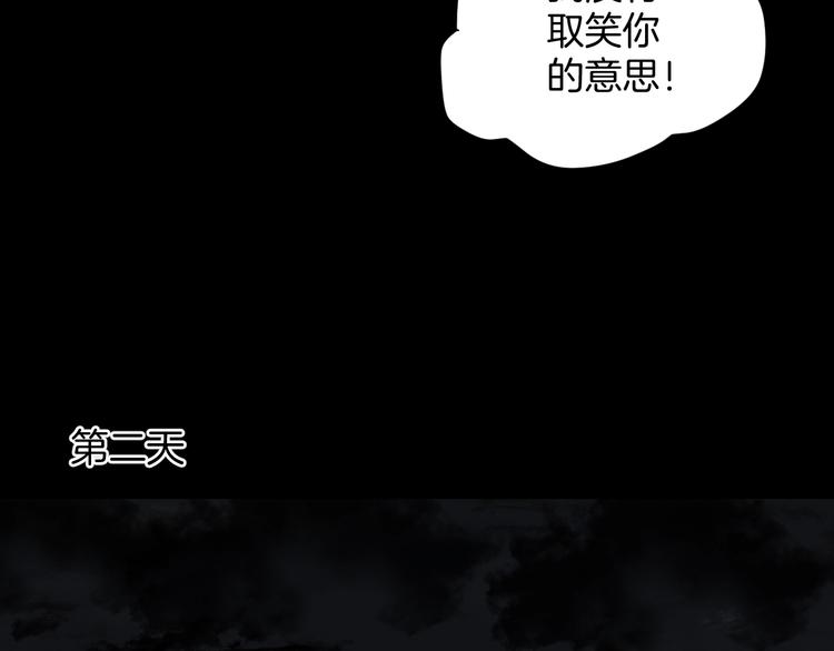 第28话 人体天气预报75