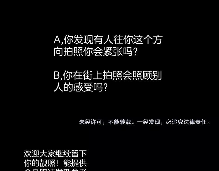 第29话 你拍到我了157