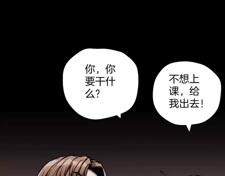 第31话 恋爱神器141