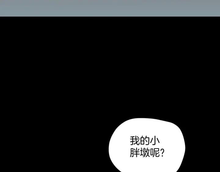 第39话 田径运动79