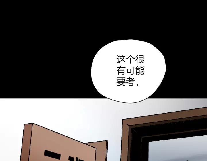 第31话 恋爱神器127