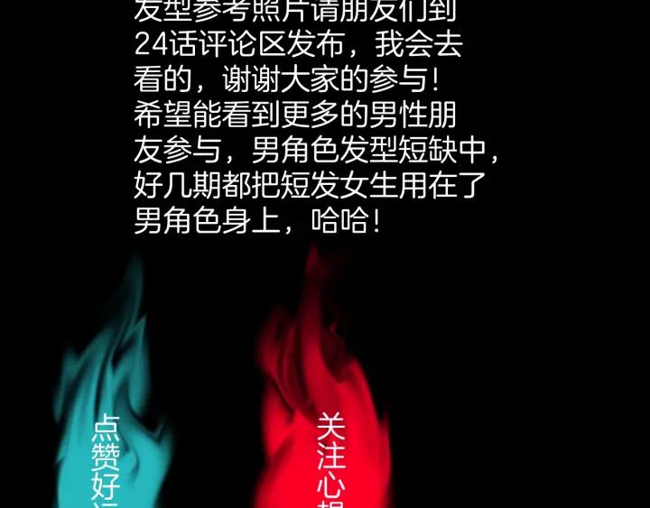 第39话 田径运动160