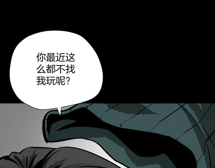 第13话 精算师（1）45