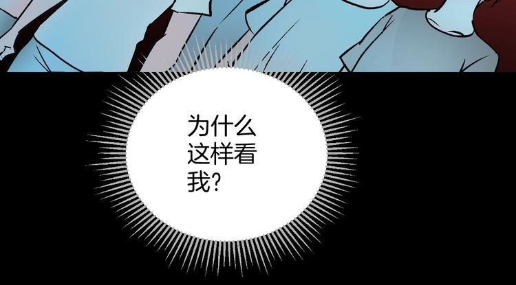 第17话 化妆58