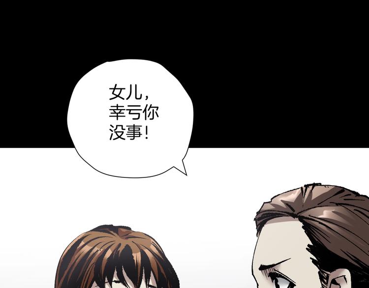 第26话 有纹身的男人185