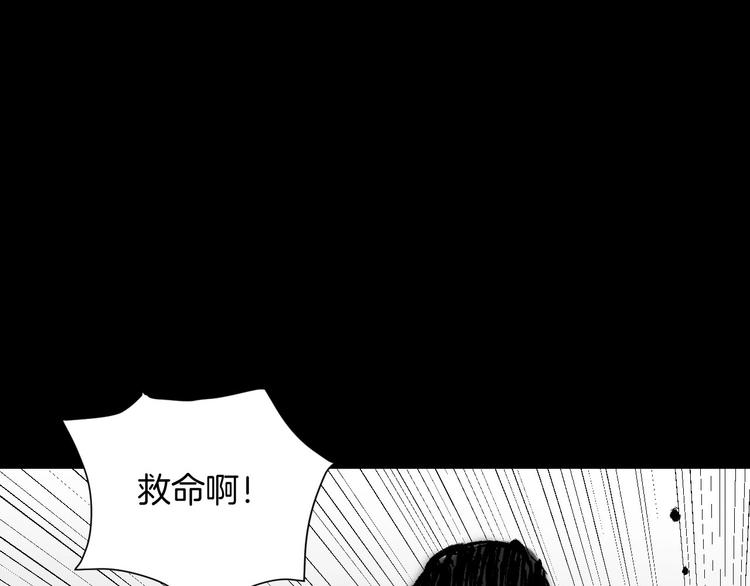 第26话 有纹身的男人122