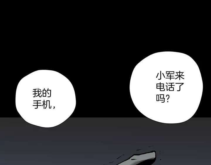 第34话 未接来电92