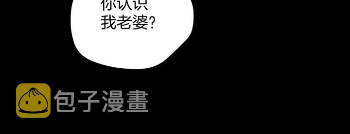 第37话 砍价102