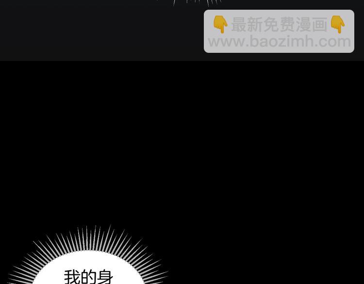 第25话 着熊装的人202