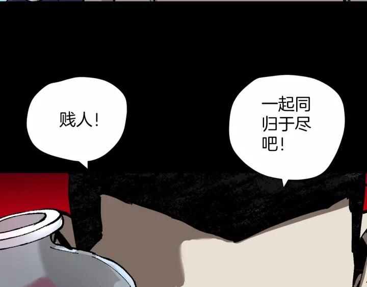 第49话 试错人 二103