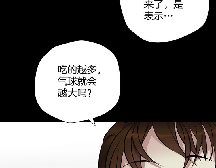 第20话 借胃116