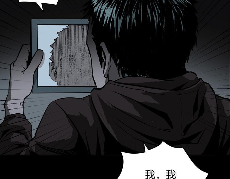 序章 脑洞大开的惊悚单元剧17