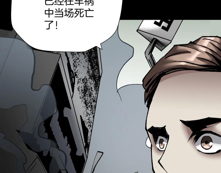 第26话 有纹身的男人180