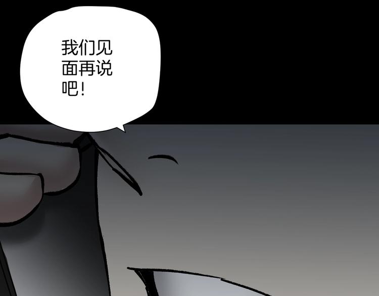 第28话 人体天气预报144