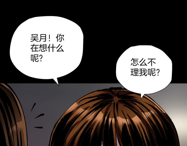 第27话 不要打开那扇门67