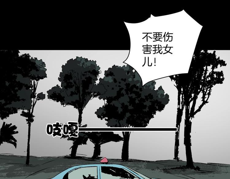 第5话 秘密直播（2）25