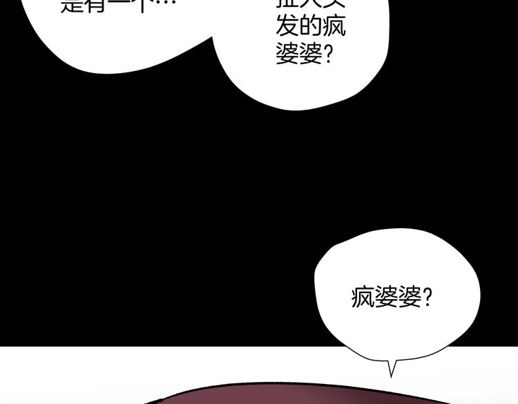 第24话 头发55