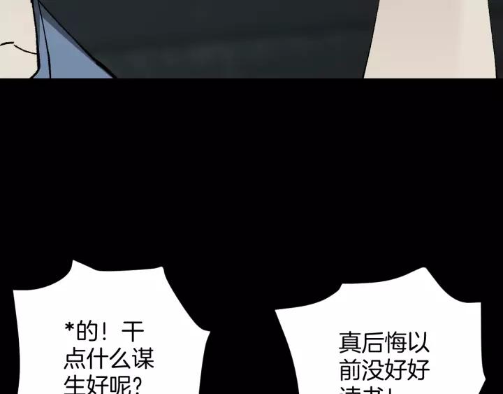 第46话 平行盒24