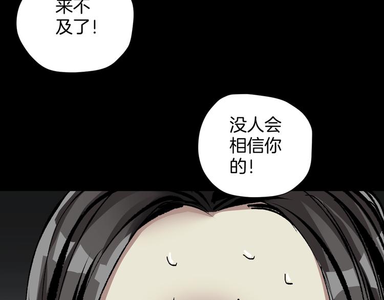 第28话 人体天气预报152